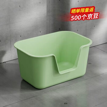 Fat meow and wonder extra large cat litter box open extra large cat toilet anti-splash pet cat box cat supplies