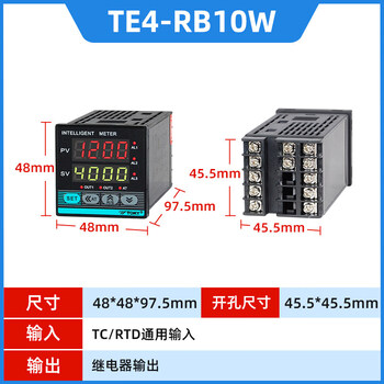 Te4-rb10w te7-rb10w toky toky automatic pid intelligent temperature control meter te4-sb10wdcrc18 te4-rb10w thermostat meter te4-mb10w
