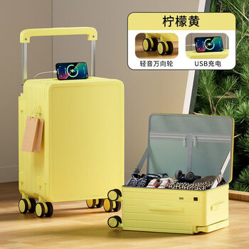 Ye yuxin side-opening suitcase dopamine password box fashionable wide trolley case student universal wear-resistant universal wheel suitcase lemon yellow multi-functional wide trolley + material upgrade + usb interface 20 inches lightweight 19 open