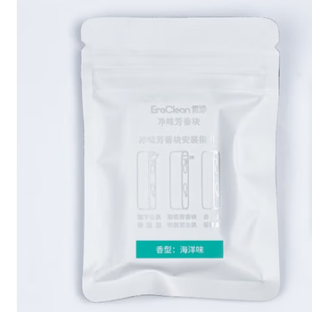 Eraclean aromatherapy tablets are specially used for aromatherapy machines