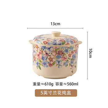 Tuojin jingdezhen ceramic underglaze colorful flower double-ear stew pot household water-proof stew pot with lid bird's nest steamed egg bowl earthen pot position 5-inch flower stew pot