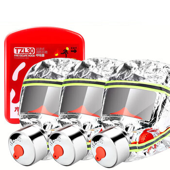 Fire mask, fire escape, filtered self-rescue respirator, fire-proof, smoke-proof, gas mask, fire-proof certificate bag set (upgraded adult version) 3 pieces, high-efficiency filtration, heat insulation and flame retardant