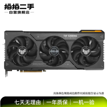 Amd full brand rx6000 series 6600/6700/6750/6800/6900 independent second-hand gaming graphics card rx 6650 xt