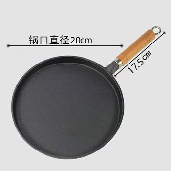 Tuojin german imported high quality cast iron frying pan omelette pan frying steak uncoated induction cooker universal household fried dumplings wooden handle 20 frying pan_single pot without tools