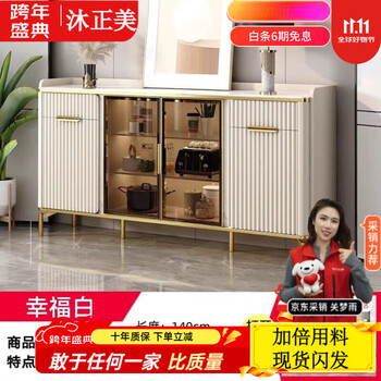 Mu zhengmei baiyuda's new simple slate sideboard multi-functional light luxury wine cabinet wall-mounted living room storage cabinet gray metal length 140*thickness 40*height 95 1