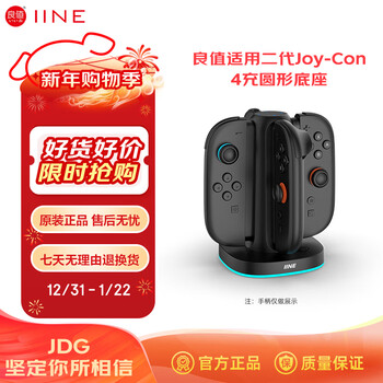 Good value for nintendo second generation joycon handle charging base switch2 split handle round charging four-seat charger ns2 generation special accessory l1145