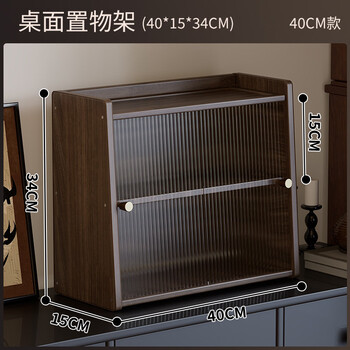 Fantasy home display rack water cup coffee cup storage rack retro cup rack porch living room desktop multi-layer storage display rack black walnut | length 40cm changhong acrylic sliding door