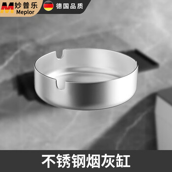 Miaopule ashtray wall-mounted paper towel rack business home toilet restroom creative multi-functional paper towel holder ashtray 1