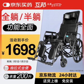 Hubang manual wheelchair for the elderly, lightweight foldable trolley for middle-aged and elderly disabled people, portable travel l42