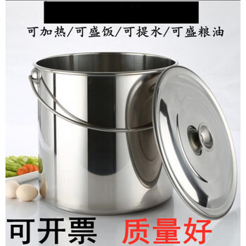 Tuojin stainless steel barrel, stainless steel soup barrel, thickened food grade stainless steel barrel, portable barrel with lid, extra thick diameter high bucket 20cm