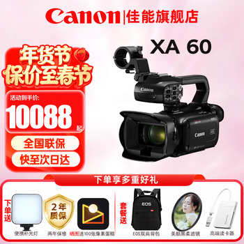 Canon camera professional high-definition 4k digital handheld camcorder live broadcast home interview news conference dv camera