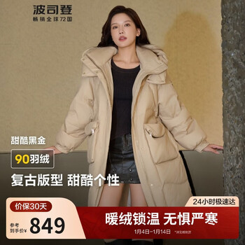 Bosideng winter black gold series down jacket women's mid-length removable hat 90 down shopping mall same style jacket