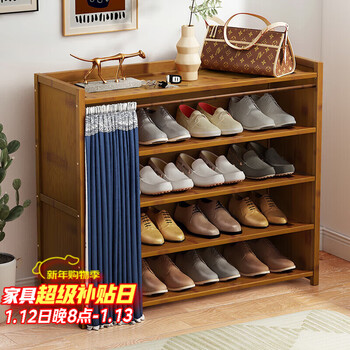 Anya shoe cabinet doorway household large shoe shelf multi-functional storage locker entry entrance cabinet 5 layers 70cm