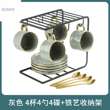 Tuojin imported high-quality coffee cup set from japan, exquisite and luxurious british afternoon tea set for women (light gray) 4 cups and 4 saucers - free spoon + shelf