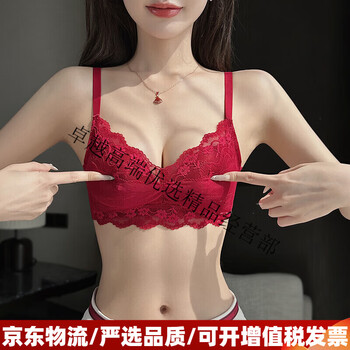 Agent provocateur light luxury brand year of the horse ben ming nian underwear women's red set small breasts push up to show bigger sexy lace panties bra burgundy-set 70a 32 small breasts push up
