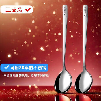 Jieyunmao 304 stainless steel 316 spoon small soup spoon long handle korean household thickened mixing spoon children's spoon eating spoon 2 pack 316l steel