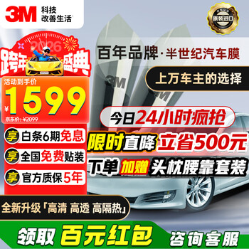 3m automotive film langqing series new energy glass car film solar insulating window film color remarks customized window film