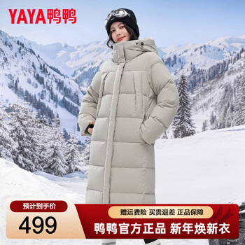 Yaya outdoor ski down jacket women's long knee-length 2025 new winter all-match thickened stand-up collar hooded warm jacket gray apricot s /155