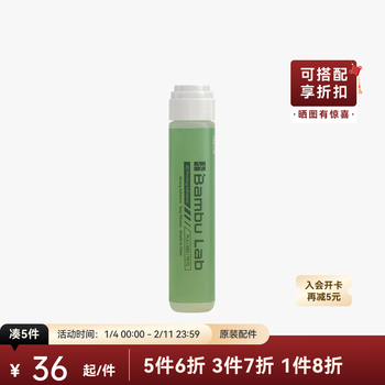 Tuozhu 3d printer accessories hot bed glue 60ml bambulab liquid glue