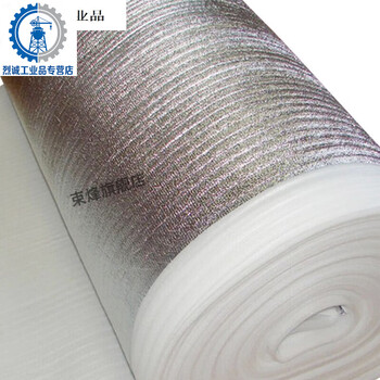 Shengrong dry shengrong dry floor tile moisture-proof film foam pad sound insulation insulation thick tinfoil aluminum foil pearl cotton express tinfoil white length 10 meters wide 1 meter thick 3mm