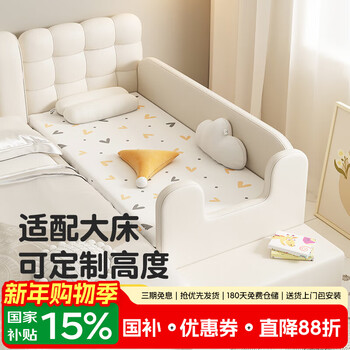 Yijiazhuzhu children's bed spliced bed with soft bag and guardrail crib with guardrail single bed boy girl princess bedside bed bubble bed three-sided guardrail 180*60+coconut palm mattress