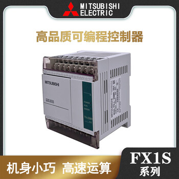 Mitsubishi plc fx1s-30mr-001 20 10mt/mr 14mt 20mt-d uses the new fx3sa fx1s-20mr-d_relay 12 inputs 8 outputs