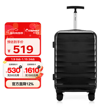 Diplomat diplomat tc-23062 simple and fashionable mirror single tube universal wheel suitcase boarding case trolley case black
