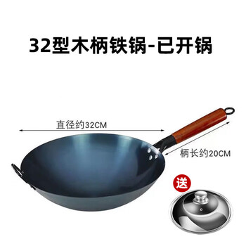 Tuojin german imported high-quality zhangqiu old-fashioned iron pot uncoated ultra-light pure iron pot household cooking pot round bottom hand-opened round bottom with ears + ancient roasted blue pot_ (comes with lid) 32cm