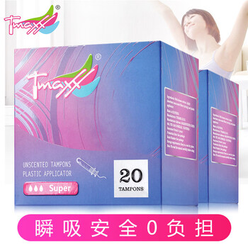 Diwei compact short catheter tampons tampons for swimming, large pack of 20 count, 2 boxes