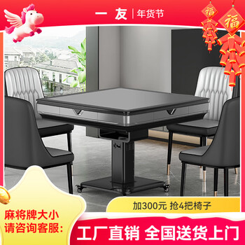 Yiyou mahjong machine fully automatic folding mahjong table electric home heating door-to-door delivery/bass noise reduction gray folding-blue/green mahjong tiles + cover please contact customer service for the size of the mahjong tiles