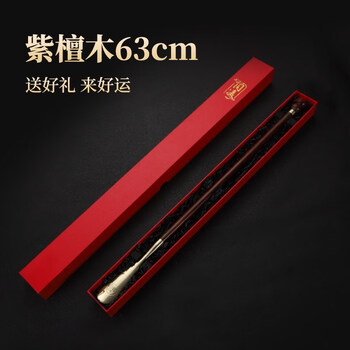 Shantou lincun solid wood brass shoehorn with long handle, practical household gift for elders, clients and friends, annual meeting gift, rosewood 63cm_ great gift