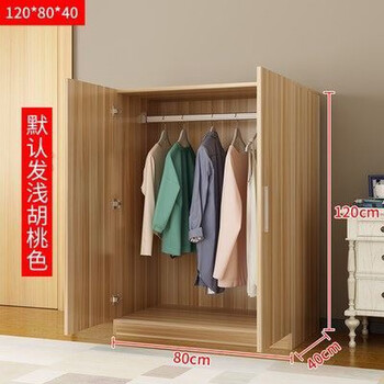 Fantasy wardrobe bedroom depth 60cm deep 240 high 2 meters 4 large capacity sliding door 24 two 1.8 meters wide 18m u48 milky white 1.2 high fully equipped