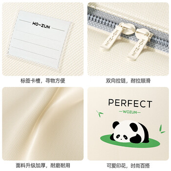 He jiagong moving packing bag, quilt storage bag, student cotton bedding organizing bag, clothes large capacity cow, big deal, 3 packs, three-dimensional narrow bag body, can be used for moving and home storage, cute panda extra large, selected thickened oxford cloth, independent label for more consideration 30*5