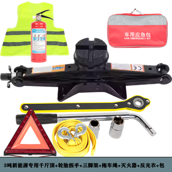 Kowsi car jack new energy electric vehicle platform changing tool byd zero run changan cherilla special upgrade 3-ton new energy travel set