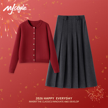 Mj style benmingnianqiji red sweater suit women's 2026 winter knitted cardigan suit skirt outfit two-piece set