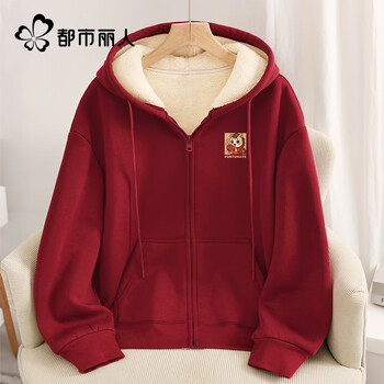 Urban beauty lamb wool jacket women's 2025 latest autumn and winter red zodiac year of the horse clothes women's velvet sweatshirt