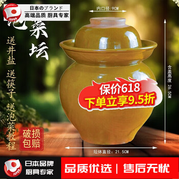 Grain harvesting old-fashioned sichuan pickle jar clay pottery thickened pickle jar household small water-sealed ceramic pickle jar 8 catties water capacity thickened with inner lid