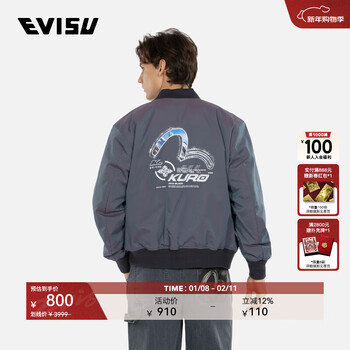 Evisukuro men's seagull print trendy baseball jacket jacket 2eagnm3jk5966osnq blue fantasy color s