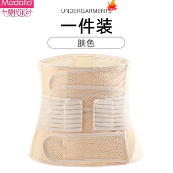 Modal corset for postpartum women after caesarean section, special summer thin section for confinement, thin waist corset, strong belly tightening, corset - skin color, m 90-110 catties