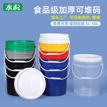 Metasequoia household pp bucket thickened portable bucket with lid round plastic bucket plastic bucket empty bucket sealed bucket paint bucket transparent bucket water storage bucket 10l-transparent color