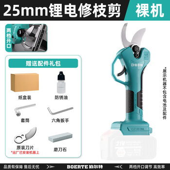 Kowsi1ah below brush electric scissors rechargeable powerful garden fruit tree pruning scissors tree lithium battery upgrade 2.5 a3 pin brushless pruning shears - self-contained battery