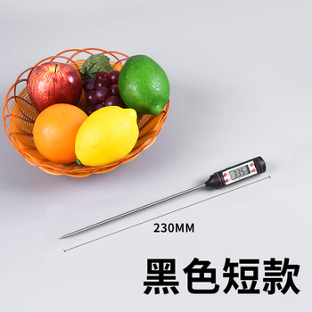 Yusenyi food thermometer electronic thermometer pen thermometer baked milk tea food thermometer oil black