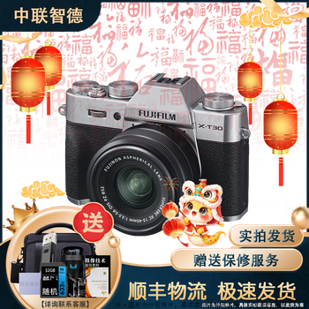 Fujifilm xt30 xt4 xt5 xt200 xt100 20 retro second-hand mirrorless camera fuji xt30 15-45 set 99% new