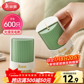 Meliya bamboo toothpicks 600 food grade household fruit snacks premium toothpick box portable can