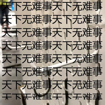 Yusenyi is suitable for ikea hole board kitchen living room bathroom dormitory artifact wall hanging wall shelf can be combined long hook white 2 pieces 2 layers long hook white 2 pieces