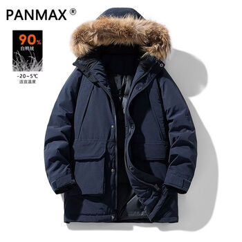 Panmax winter down jacket youth mid-length new style hooded fur collar warm fashionable jacket thickened men blue s recommended 80-105 catties