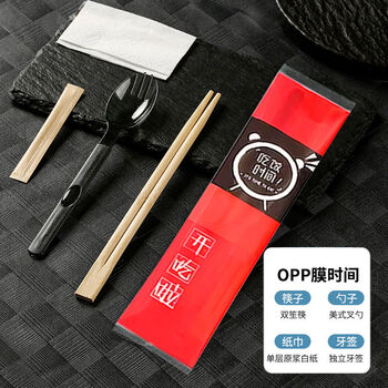 Yuyoupiao spoon four-piece takeaway package chopsticks set - fork and spoon twin chopsticks - meal time four-piece set 500 sets