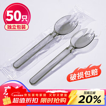 Youao disposable spoons and forks 50 individually packed rice spoons spoons ice cream spoons packaged dessert spoons wholesale