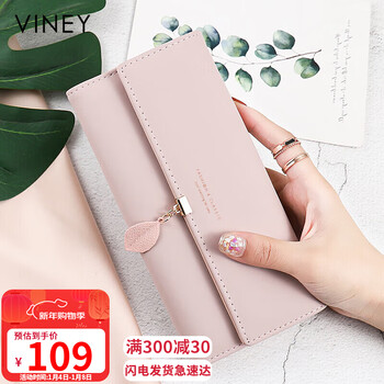 Viney cowhide women's wallet large capacity clutch bag student long multi-card slot coin purse high-end light luxury wallet wallet