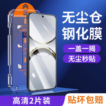 Felker second sticker dust-free warehouse suitable for oppofind